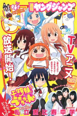 野蛮同居全文