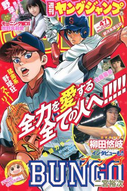 宙斯之子:赫拉克勒斯 电影