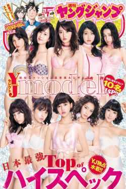 家有财女