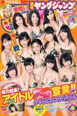 公主恋人