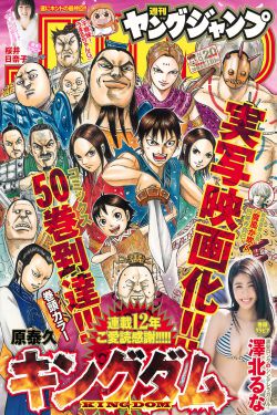 love me第二集动漫免费观看