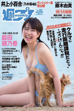 3分25秒聂小雨吃鸡