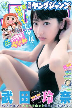 抗战之铁血军魂