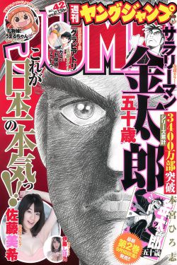 泪洒女人花