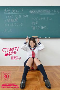 陈婉衡