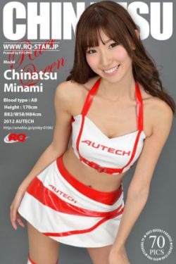 人间富贵花po禾香